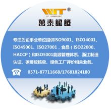 北京经纬方正技术咨询有限责任公司广州分公司 打造ISO管理体系咨询的卓越标杆