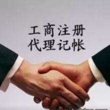 杭州朗辉财务咨询有限责任公司 专业咨询服务助力企业稳健发展